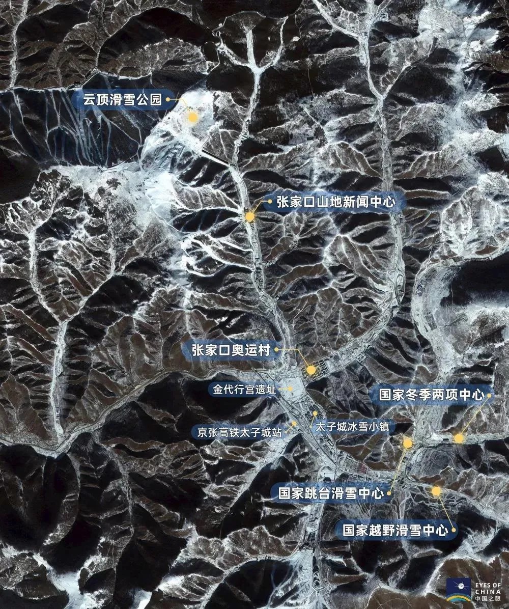 衛(wèi)星見(jiàn)證，這里如何變身“冬奧小城”