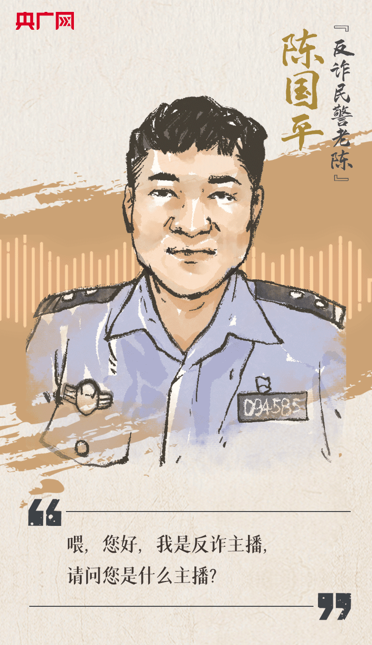 聽到你在，我便安心