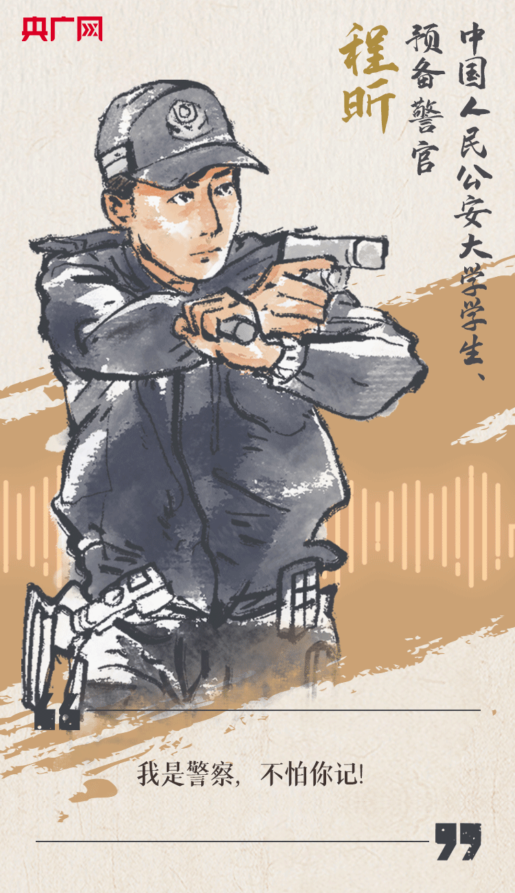 聽到你在，我便安心