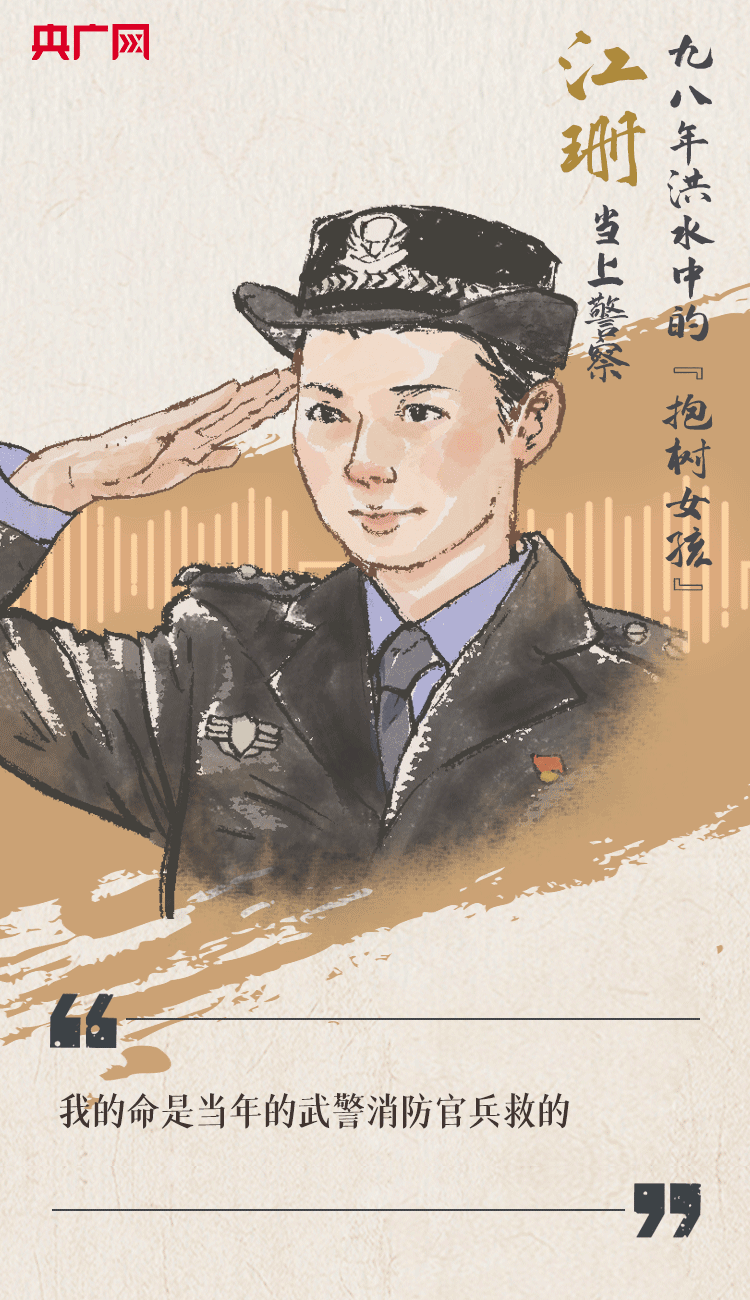 聽到你在，我便安心