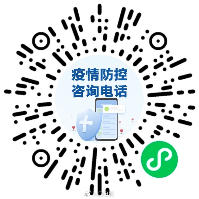轉(zhuǎn)需！春運(yùn)核酸檢測(cè)全流程指南