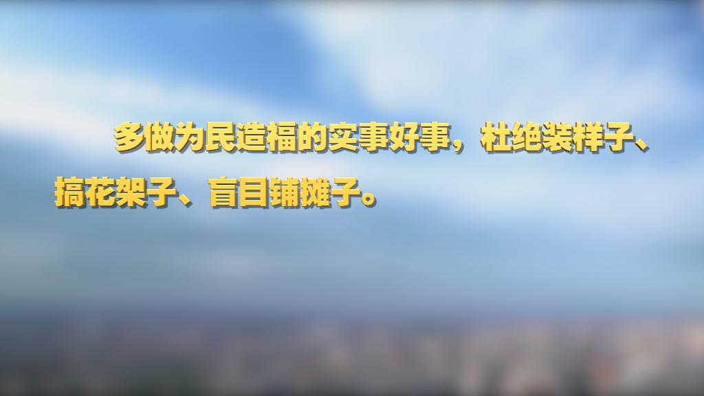 劃重點(diǎn)！十九屆中央紀(jì)委六次全會 習(xí)近平提出這些要求