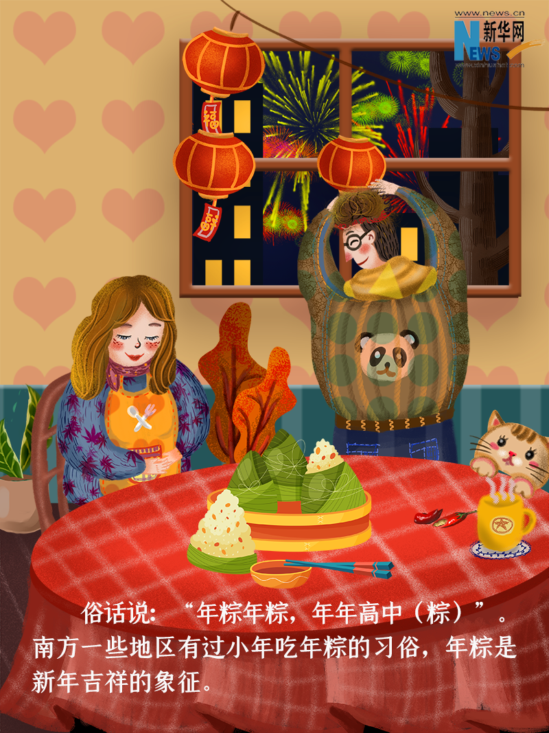 小年到底是什么年？