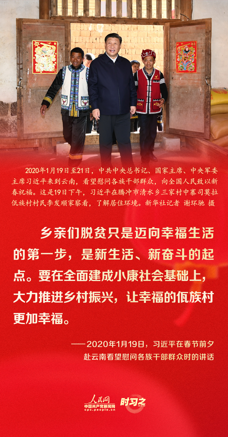 習(xí)近平的新春祝福真摯暖心！