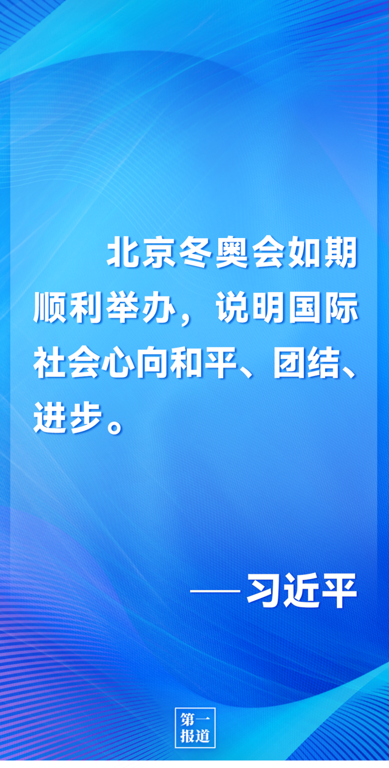 第一報道 | 中法元首通話，達成重要共識引高度關(guān)注