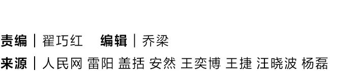 祝賀！完美收官