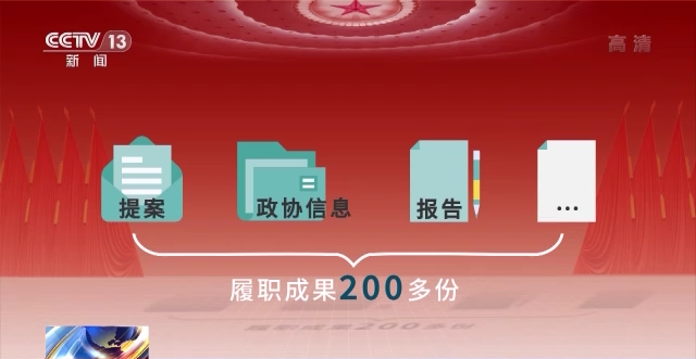 話題聲量大增 多方期待滿滿！詞云圖帶你看今年兩會→
