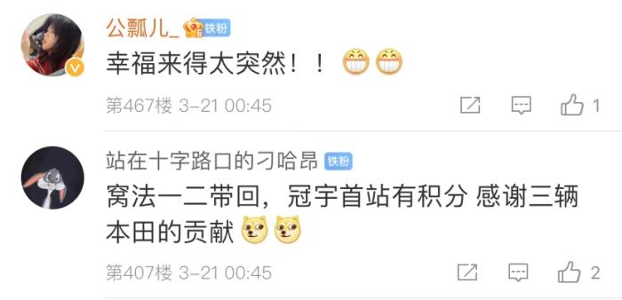 周冠宇，F(xiàn)1中國第一人！首秀就拿分！