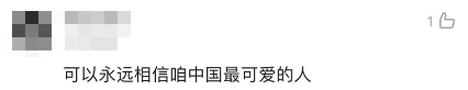 全體都有，搬！