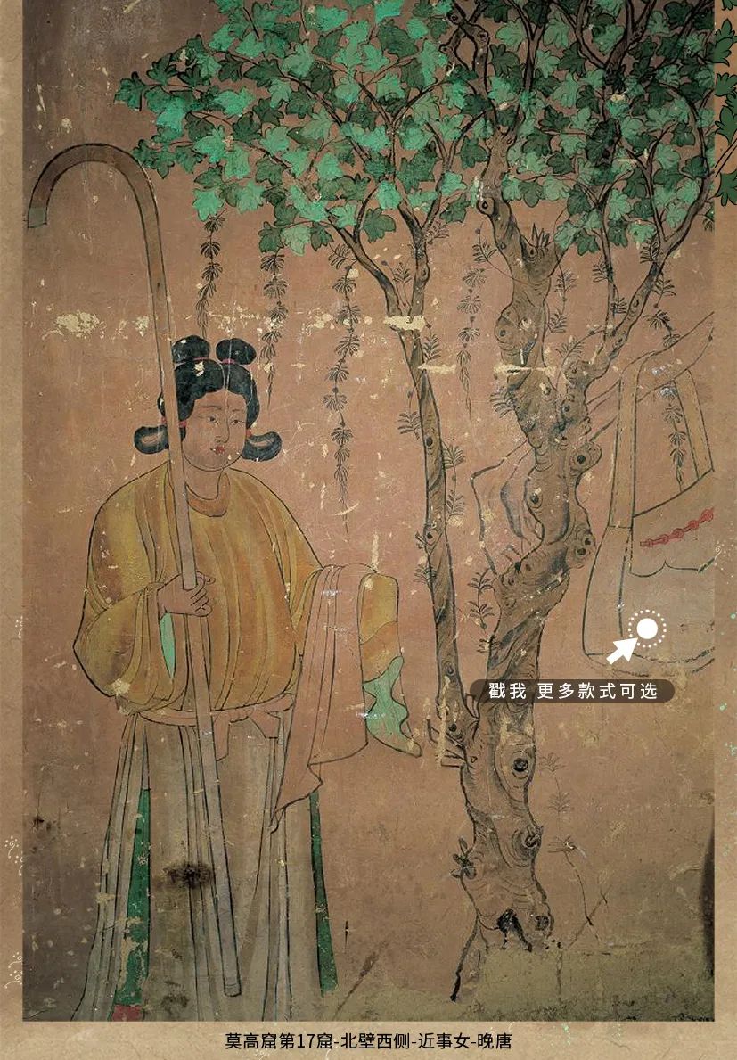 敦煌壁畫里的清明，不止雨紛紛