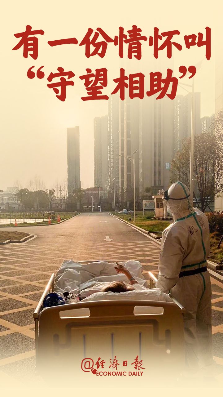曾全網(wǎng)刷屏的“落日余暉”爺爺，對(duì)上海醫(yī)生說(shuō)……