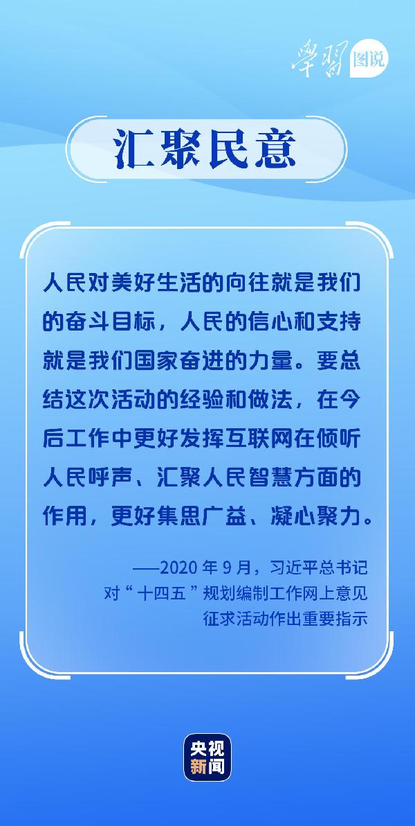 學(xué)習(xí)圖說丨這，很了不起！