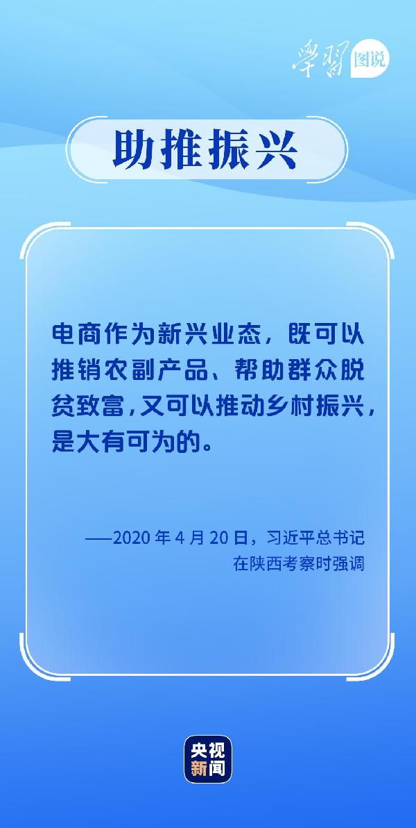 學(xué)習(xí)圖說丨這，很了不起！