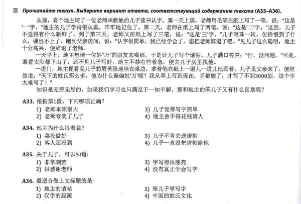 全球連線 | 進(jìn)高考、入課堂，海外“中文熱”持續(xù)升溫