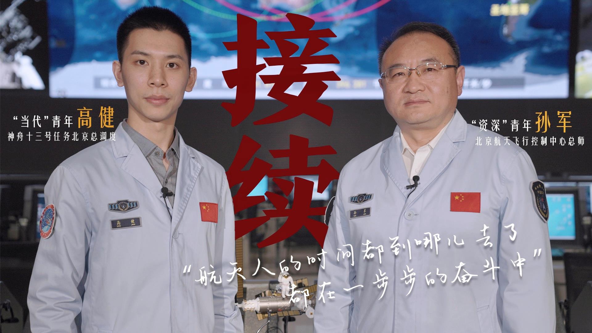 何為青年？青年何為？