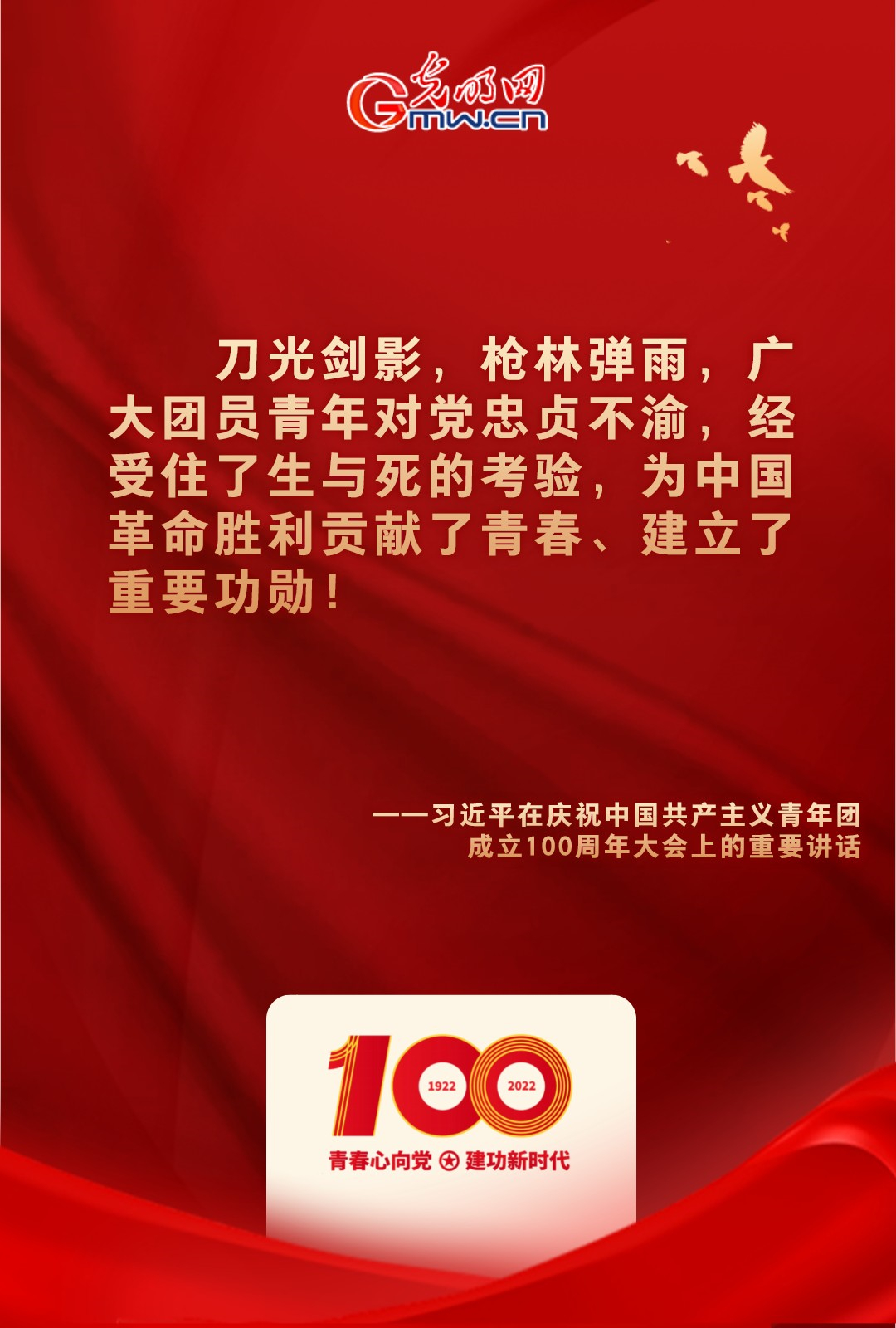 海報(bào) |“把舵定向” 習(xí)近平總書(shū)記金句振奮人心！