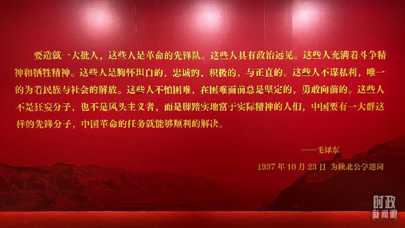 時政新聞眼丨在慶祝中國共青團成立100周年大會上，習(xí)近平這樣寄望青年