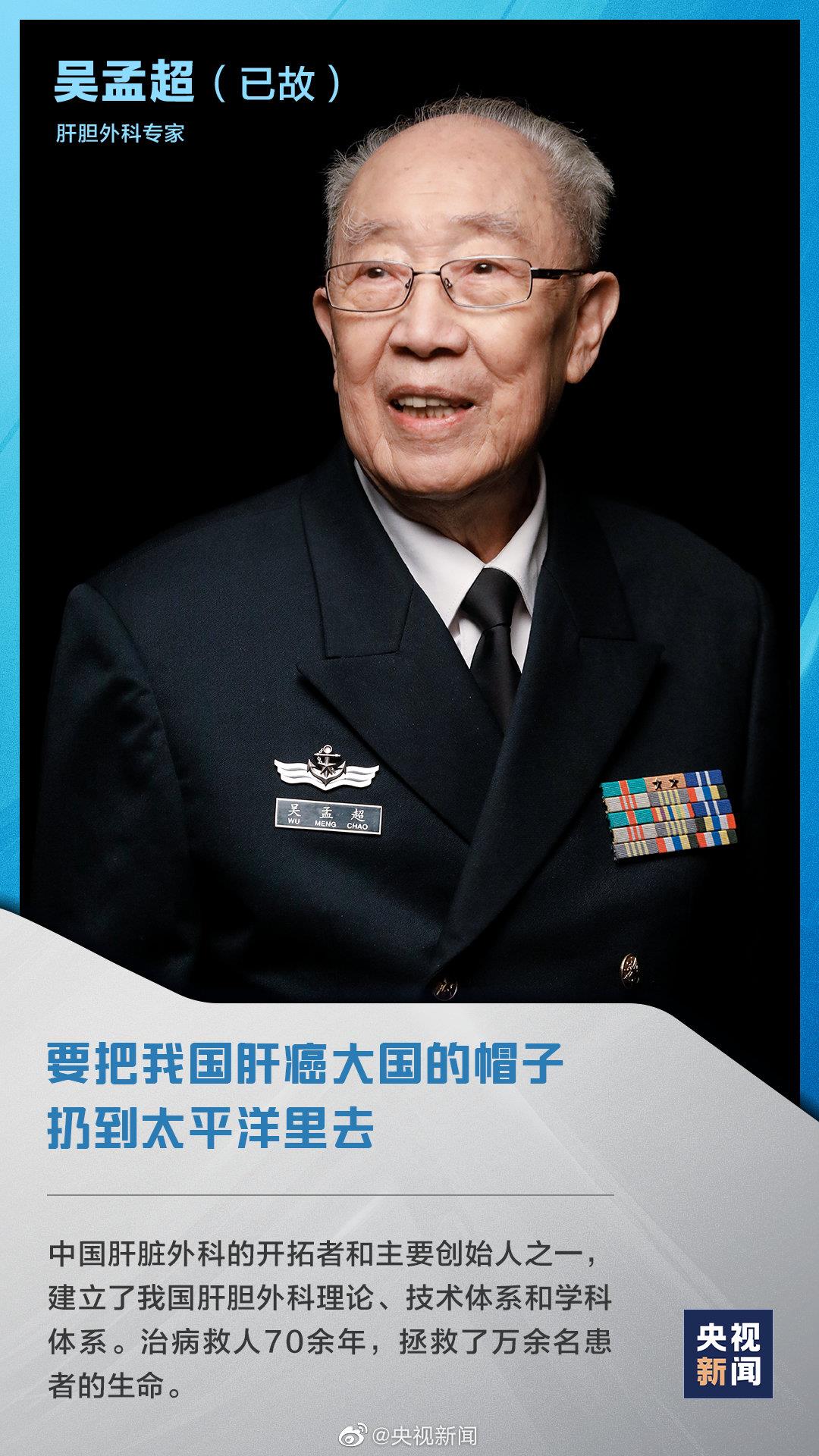 今天，致敬最閃耀的星