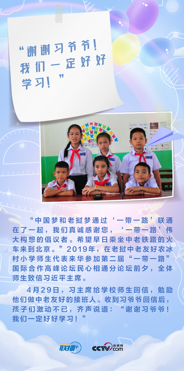 最溫柔的牽掛｜習爺爺，我想對您說