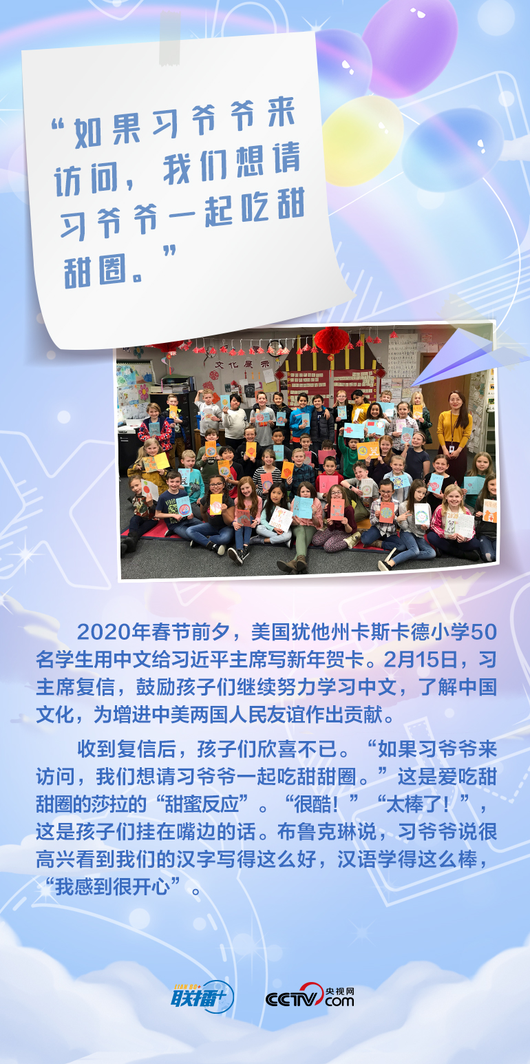 最溫柔的牽掛｜習爺爺，我想對您說