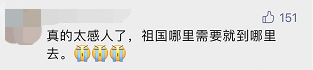 “平凡的清華爺爺”，令人肅然起敬！