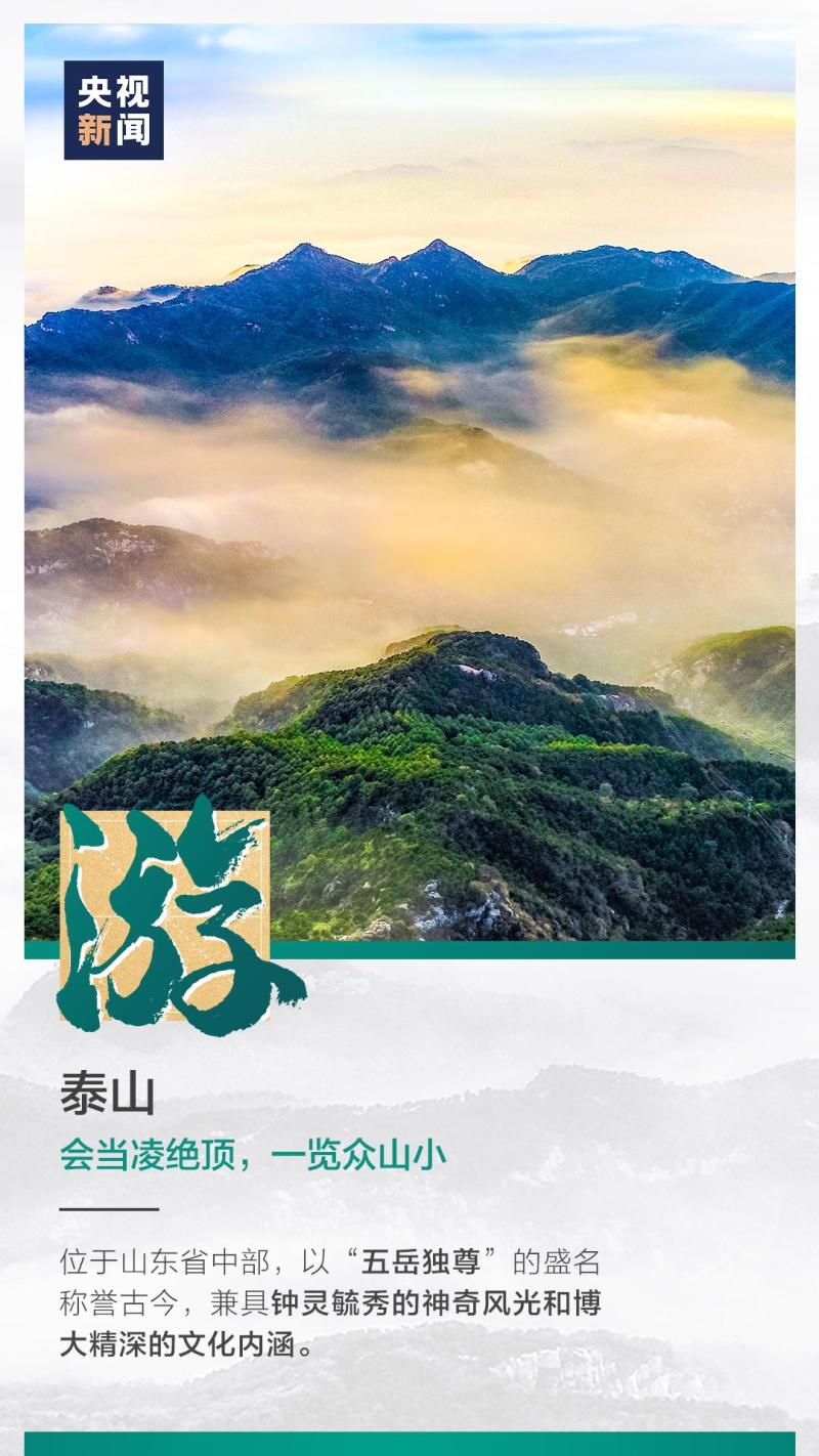 這也太浪漫了吧！