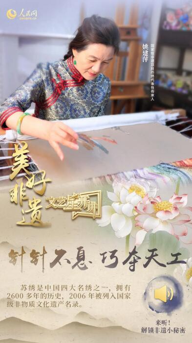 中國(guó)人有多少絕活兒？藏不住了！