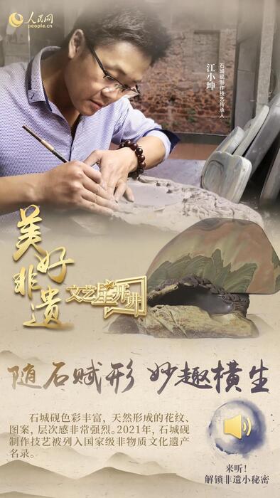 中國(guó)人有多少絕活兒？藏不住了！