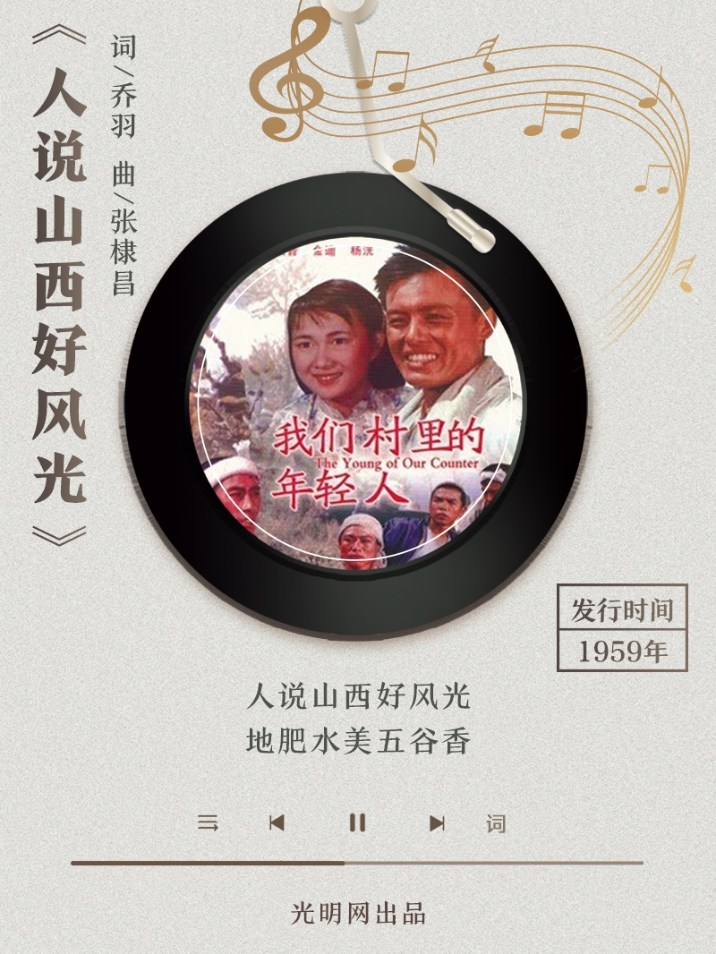 【海報(bào)】歲月留聲機(jī)丨他筆下的金曲，陪伴一代代中國(guó)人成長(zhǎng)
