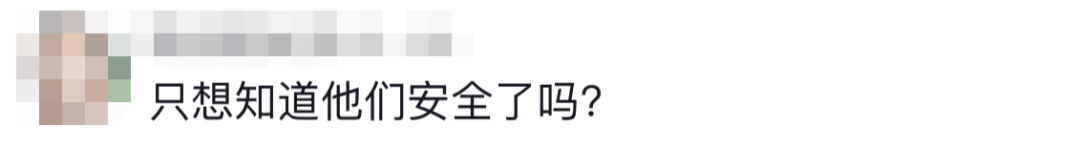 6名消防員，都平安！??！
