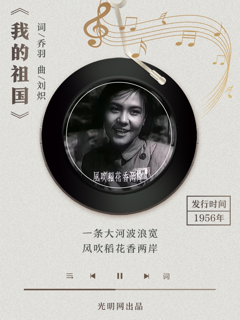 【海報】歲月留聲機丨他筆下的金曲，陪伴一代代中國人成長