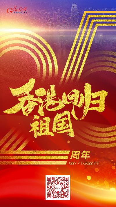 【香港回歸祖國(guó)25周年特別策劃】這，是香港青年的答案