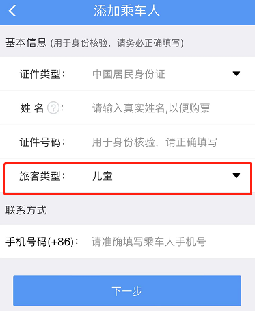 暑期到來(lái)，這份兒童出行指南請(qǐng)查收