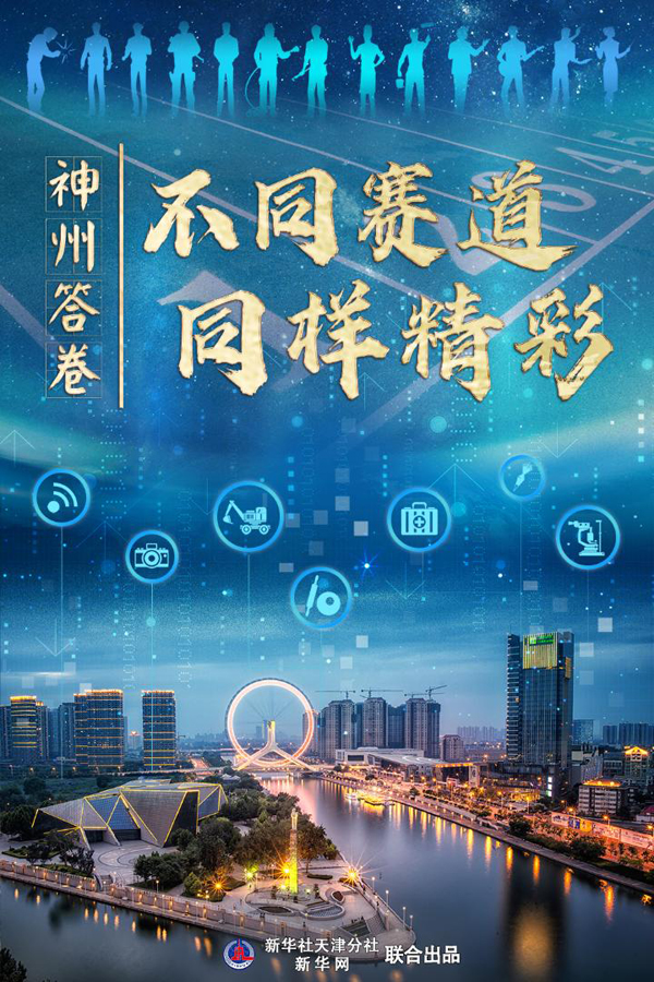 聚焦高質(zhì)量發(fā)展｜不同賽道，同樣精彩——來(lái)自國(guó)家現(xiàn)代職業(yè)教育改革創(chuàng)新示范區(qū)的答卷