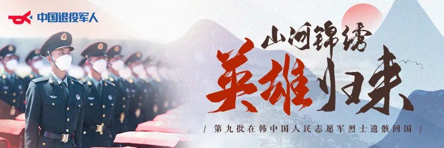 破防了！“中華大地由我們守護，請先輩們放心”