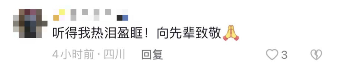破防了！“中華大地由我們守護，請先輩們放心”