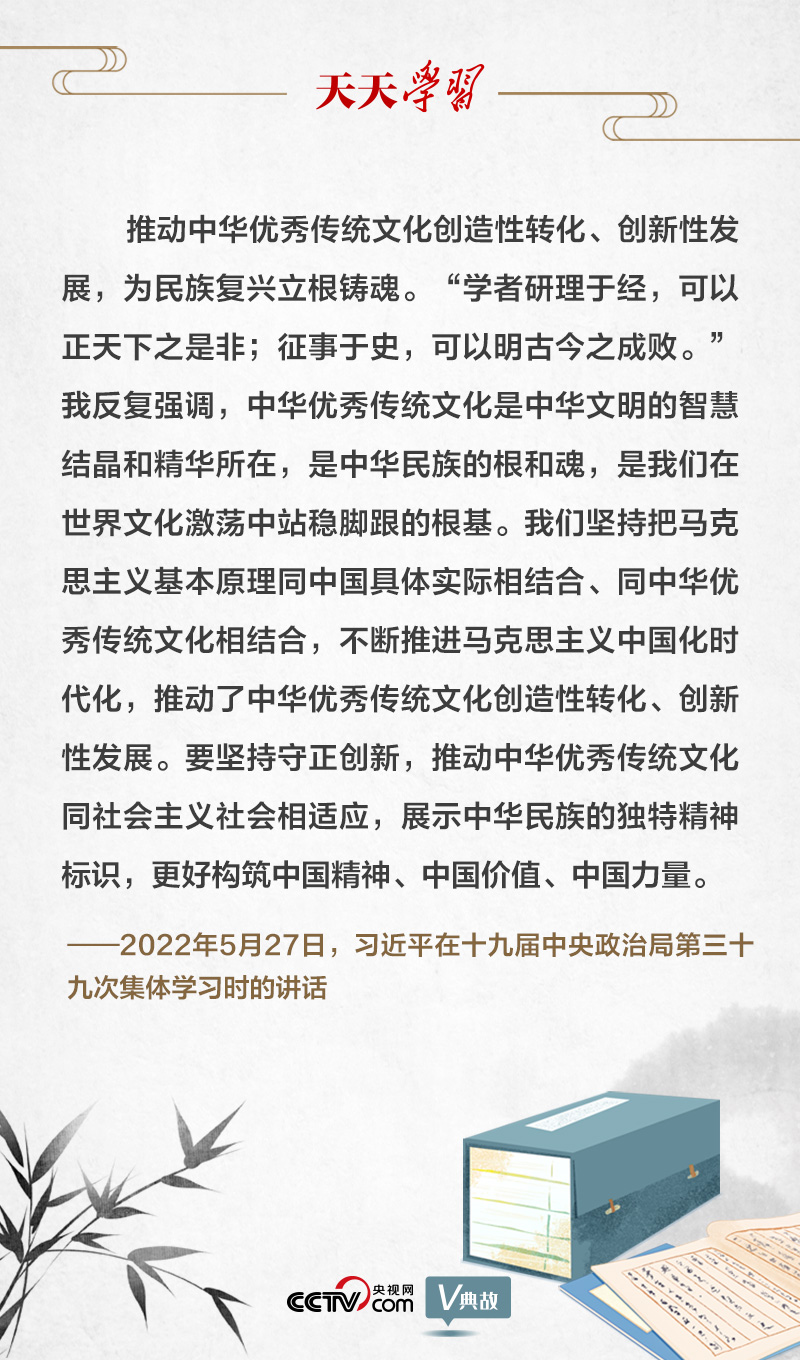 “典”亮新時(shí)代｜研理于經(jīng)正是非，征事于史明成敗