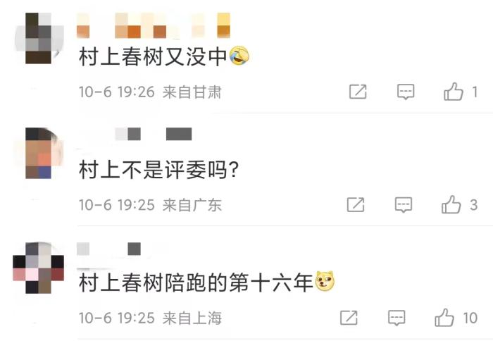 安妮·埃爾諾獲諾貝爾文學(xué)獎(jiǎng)，對(duì)中國(guó)文壇有何啟發(fā)？