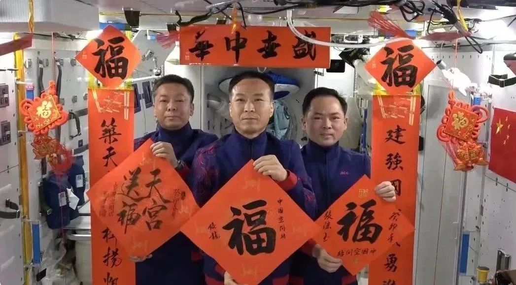 宇宙級浪漫！這是中國人獨有的巧思！