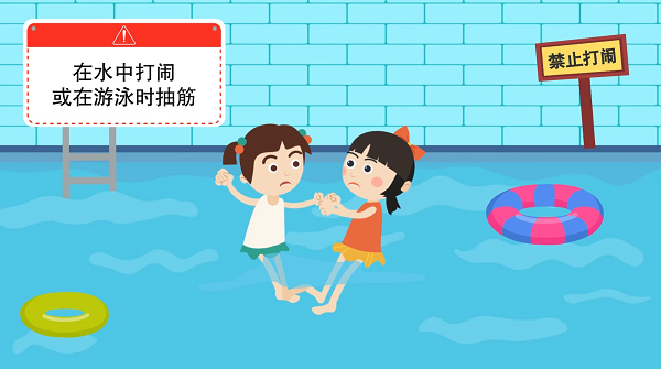 【防汛救災(zāi)在行動】動畫｜@廣大家長們，這些防溺水安全知識和孩子一起學(xué)習(xí)