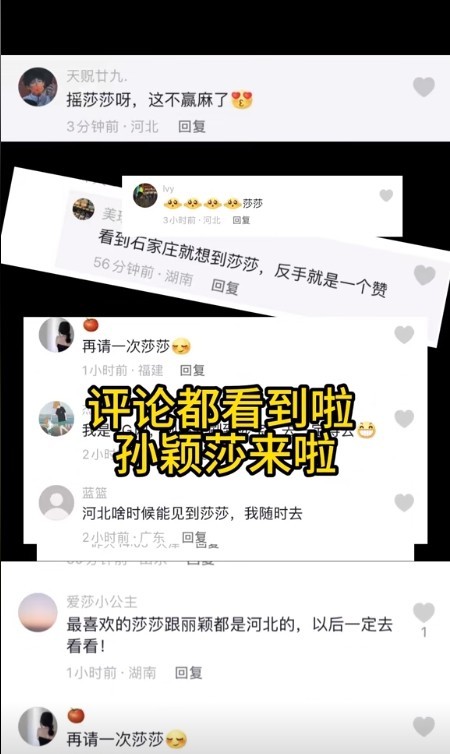 圖片來(lái)源：石家莊市文化廣電和旅游局官方賬號(hào)“石家莊文旅之聲”作品截圖。
