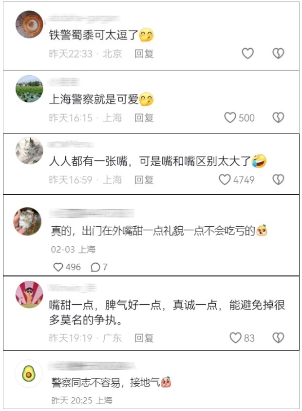 嘮嗑式疏導(dǎo)，鐵警叔叔太逗了！
