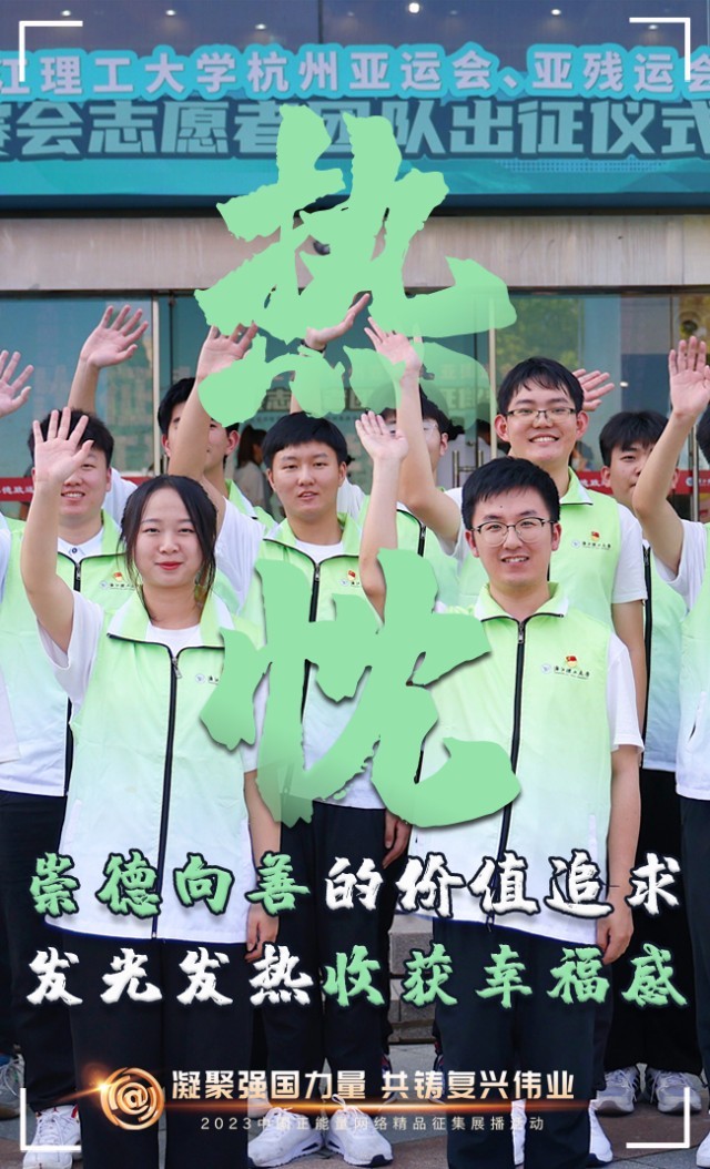 【海報(bào)】這些關(guān)鍵詞，奏響“奮斗有我”的時(shí)代強(qiáng)音