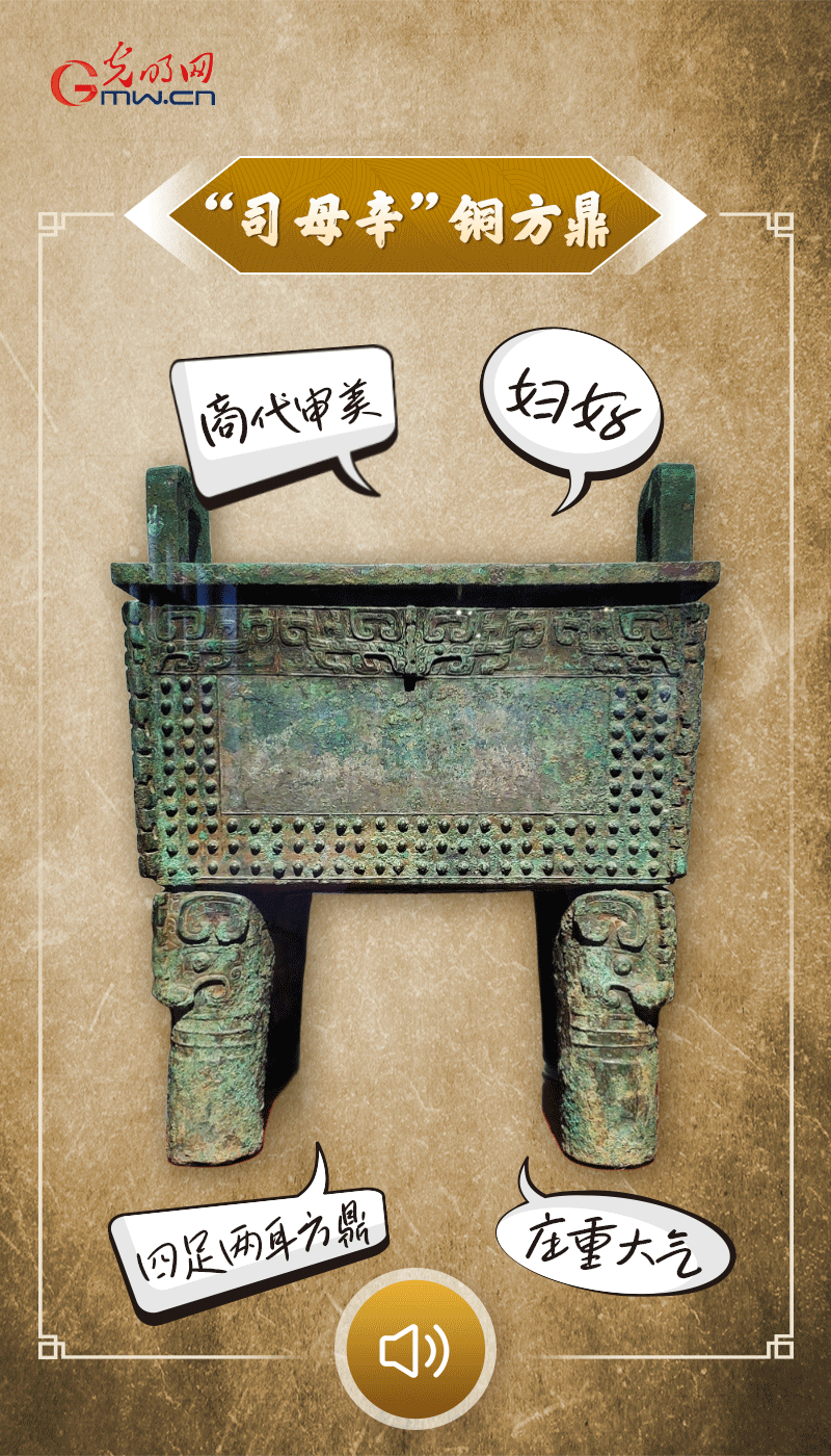文物會(huì)說話 | 殷墟博物館新館開館啦，帶你奔赴“千年之約”