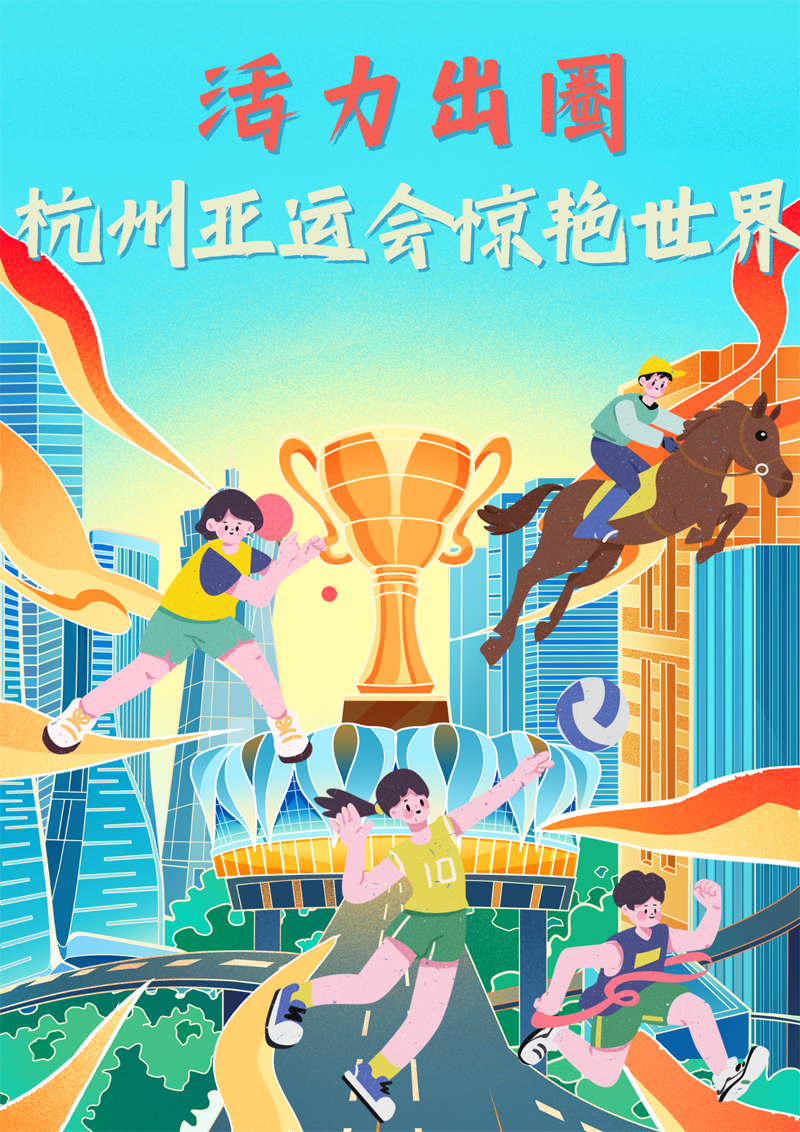 2023中國正能量：在這里，看見向上的中國