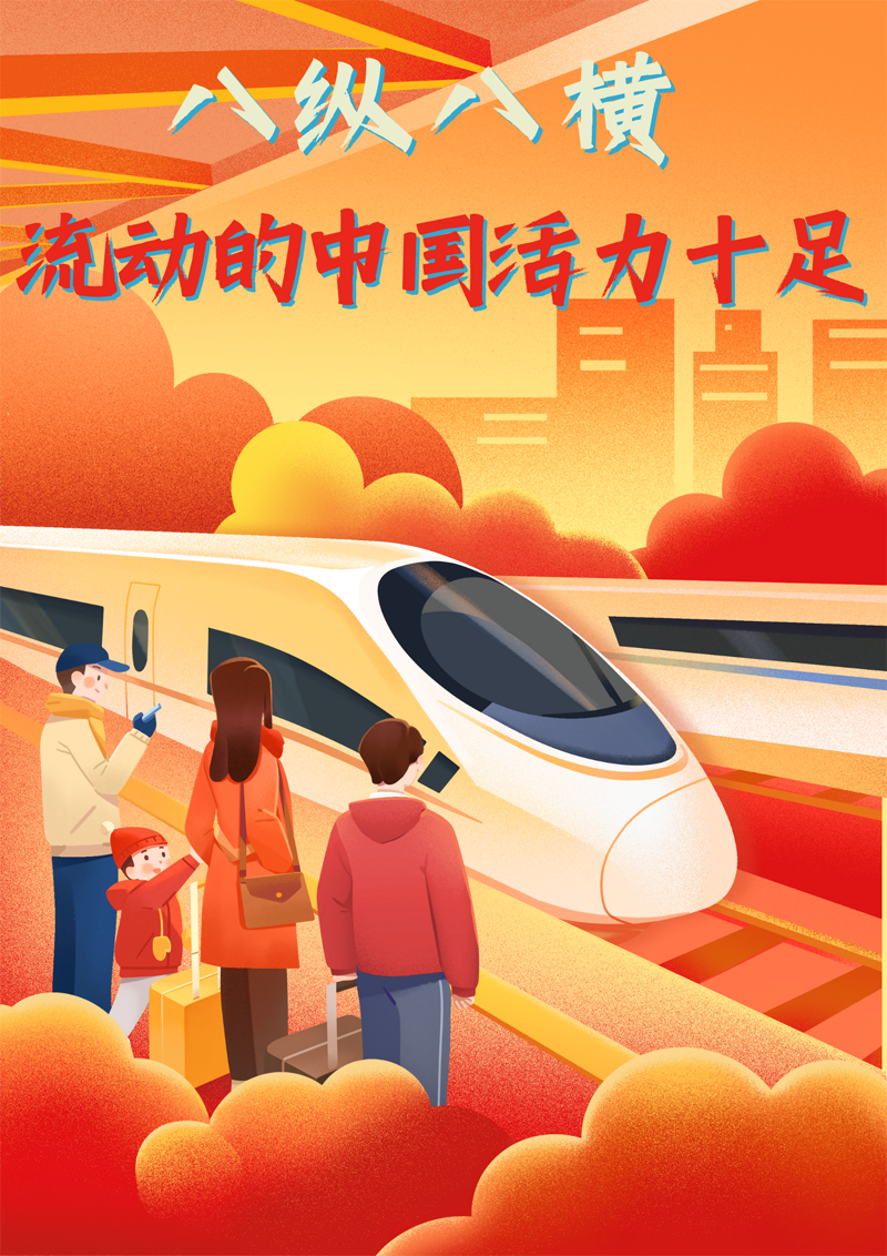 2023中國正能量：在這里，看見向上的中國