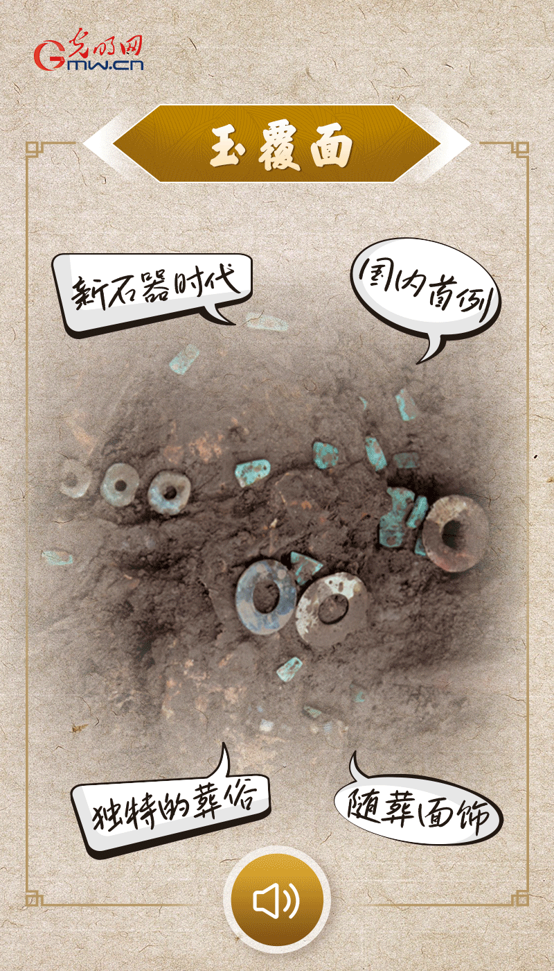 文物會(huì)說話 |@所有人，帶你看看“十大考古新發(fā)現(xiàn)”的新故事
