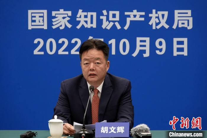 官方：2035年基本建成中國特色、世界水平知識產(chǎn)權(quán)強(qiáng)國