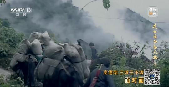 面對(duì)面丨“路就在腳下！” 這里的村民日子越過(guò)越幸福