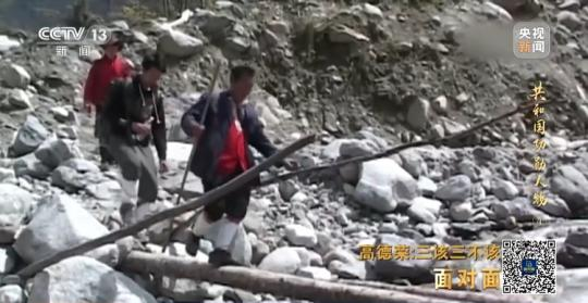 面對(duì)面丨“路就在腳下！” 這里的村民日子越過(guò)越幸福
